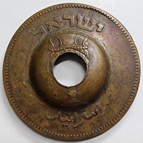 Israel Telehpone Token