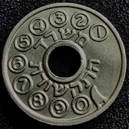 Israel Telehpone Token