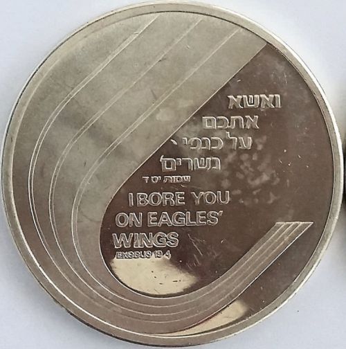 Medal El Al 40 Years