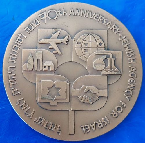 Medal 70th Anniversary Jewish Agency for Israel