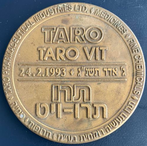 Israel Taro Vit Medicines Medal