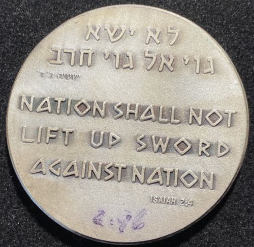 Israel Veteran Medal