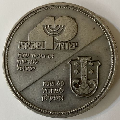 Israel Veteran Medal