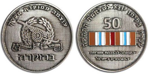 War of Attrition commemorative medal