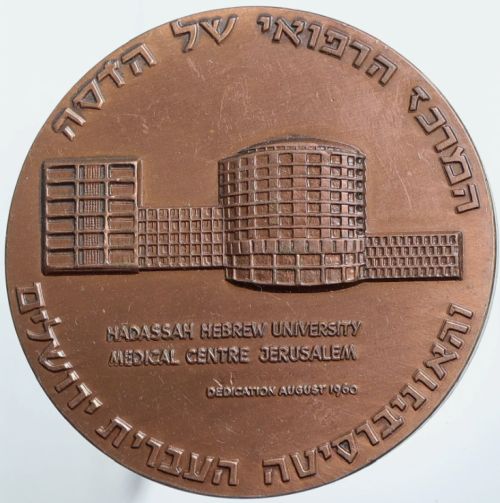 Medal Hadassah