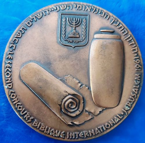 The Second International Bible Contest medal 1961