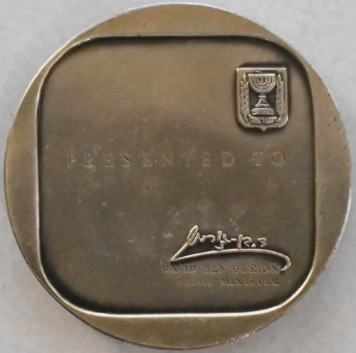 Bronze Israeli Medal Rocket "Till"