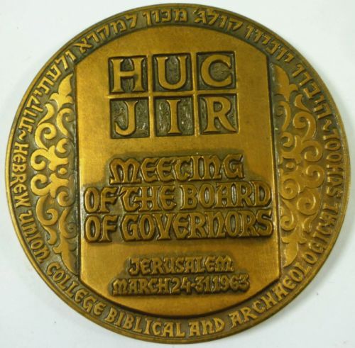 Bronze Israeli Medal Hebrew Union College