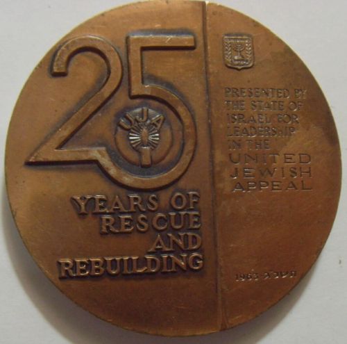 Israeli Medal United Jewish Appeal 25th Anniversary