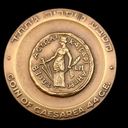 Historical Cities and Coins of Israel - Caesarea