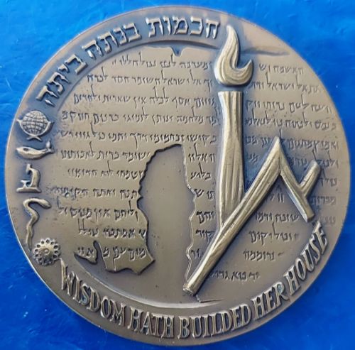 Hebrew University 40th Anniversary medal