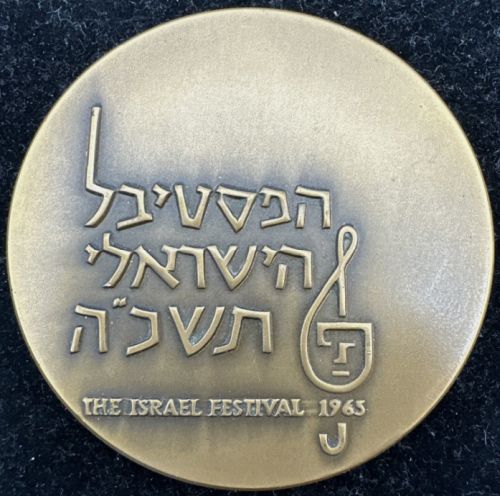 Medal Israel Festival