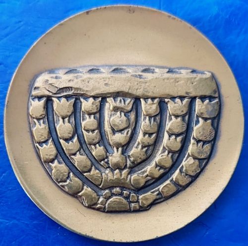 Israel Museum medal