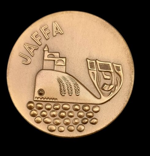 Historical Cities and Coins of Israel - Jaffa