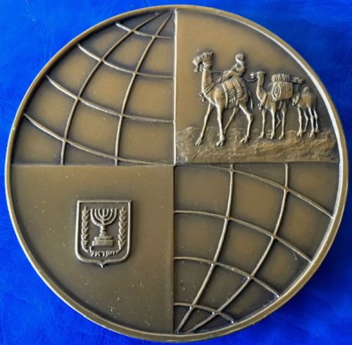 Medal Israel Transportation Congress
