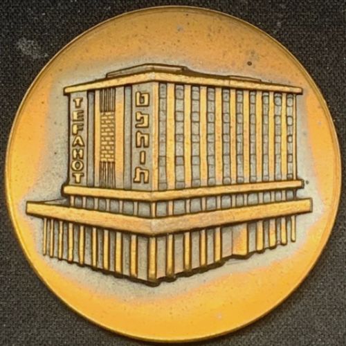 Tefahot Bank medal