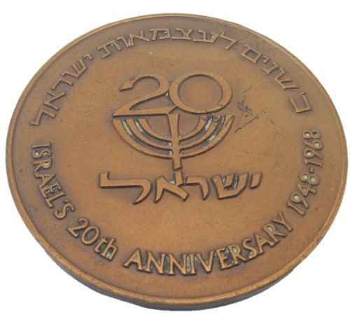 The Gideonim medal 1968