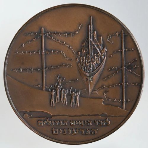 The Gideonim medal 1968