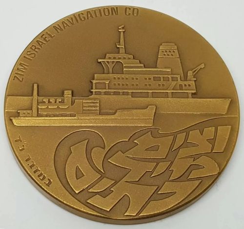 Zim 25th Anniversary medal