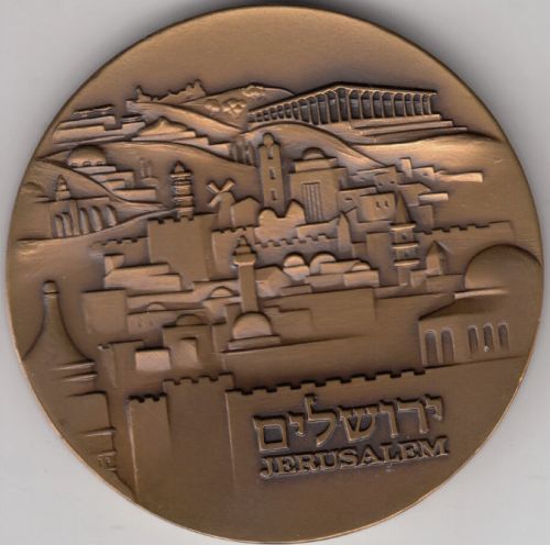 Medal Bank Of Israel 1971