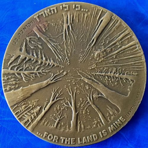 Medal Keren Kayemeth