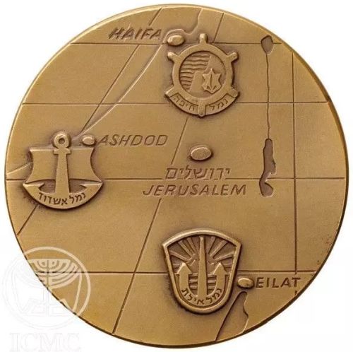 Medal Israel Ports Authority