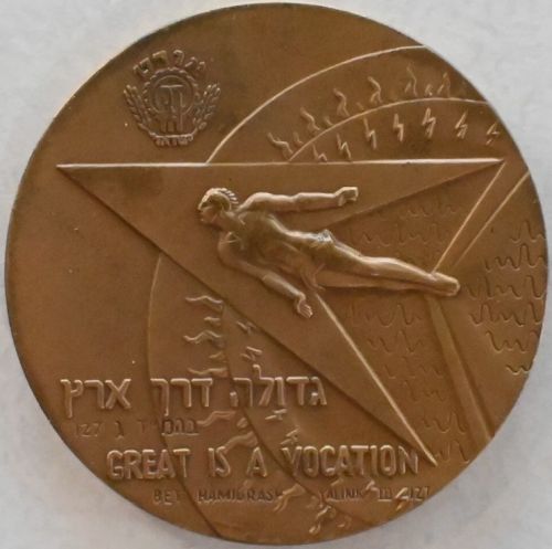 Medal ORT 1972