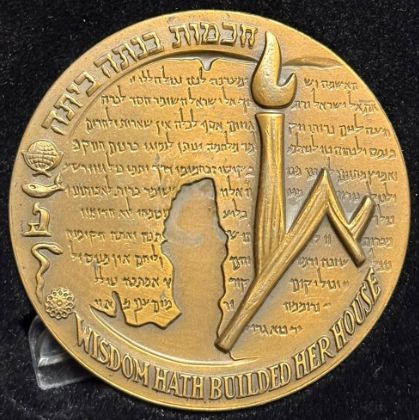 Medal School Of Pharmacy