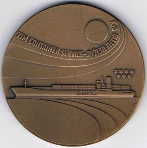 Medal M/V Zim Haifa 1972