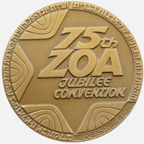 Medal Zionist Organization Of America 1972