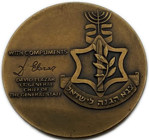 With Compliments From IDF Chief Of Staff - English