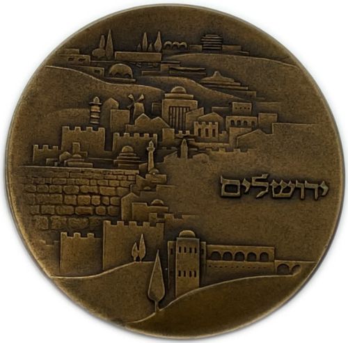 With Compliments From IDF Chief Of Staff - Back