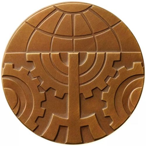 Medal Commerce And Industry