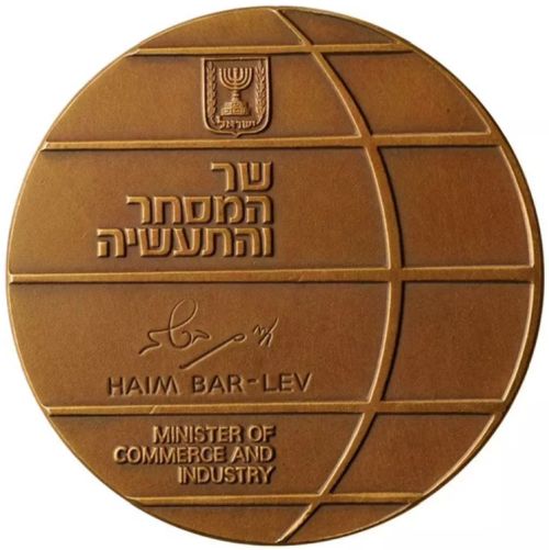 Medal Commerce And Industry