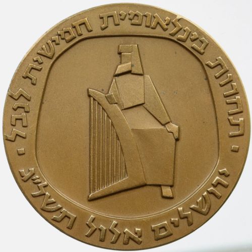 Medal Fifth International Harp Competition