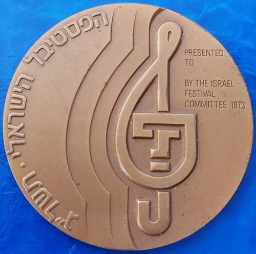 Medal Sixth Israel Festival