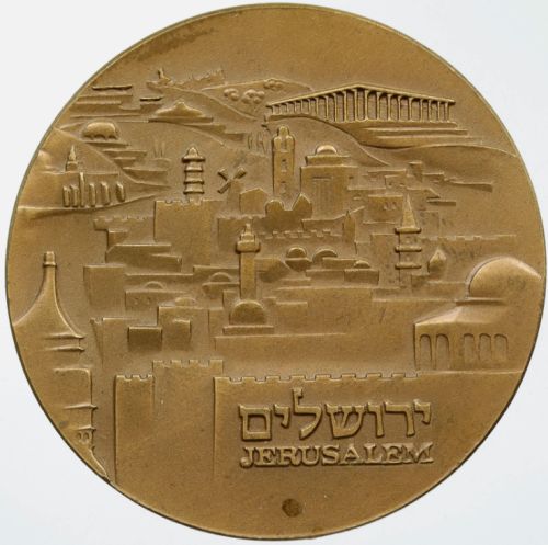 Medal Bank Of Israel 20th Anniversary