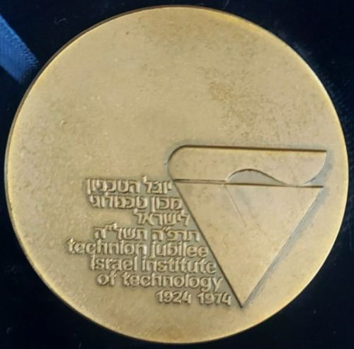 Medal Technion Jubilee
