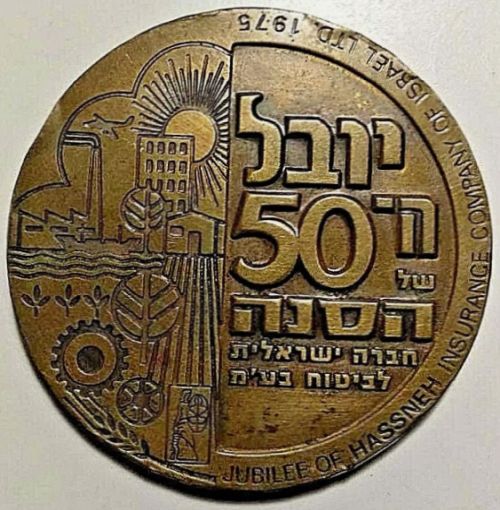 Medal Hassneh Insurance