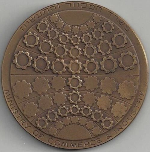 Medal Israel Fashion