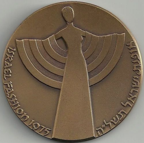 Medal Israel Fashion
