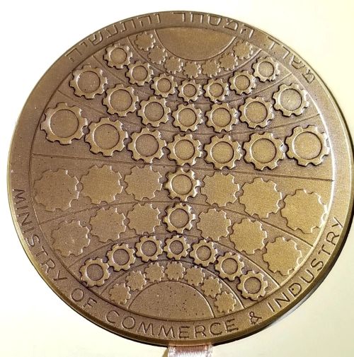 Medal Metal Working Industry Israel