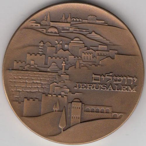 Medal Ninth Zimriya