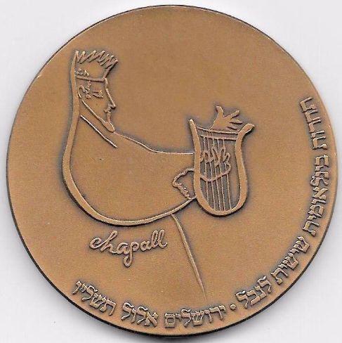 Medal Sixth International Harp Competition