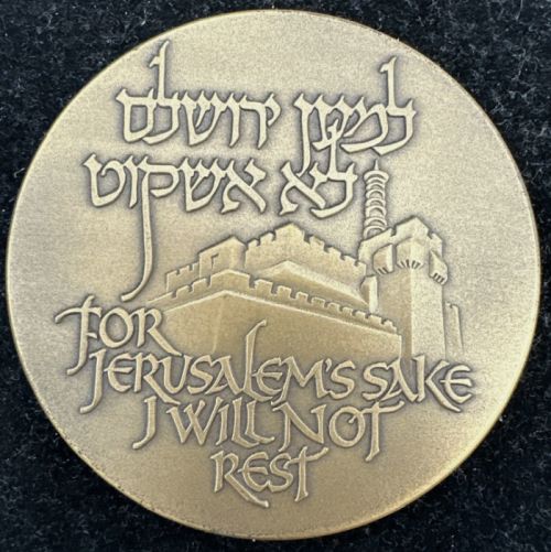 Medal Joint Israel Appeal For Jerusalem
