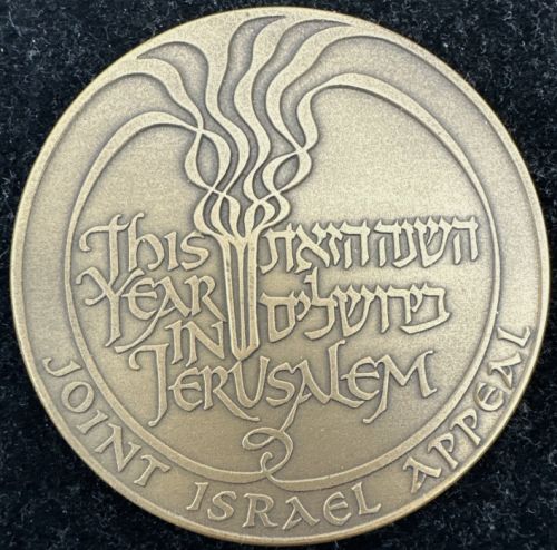 Medal Joint Israel Appeal For Jerusalem