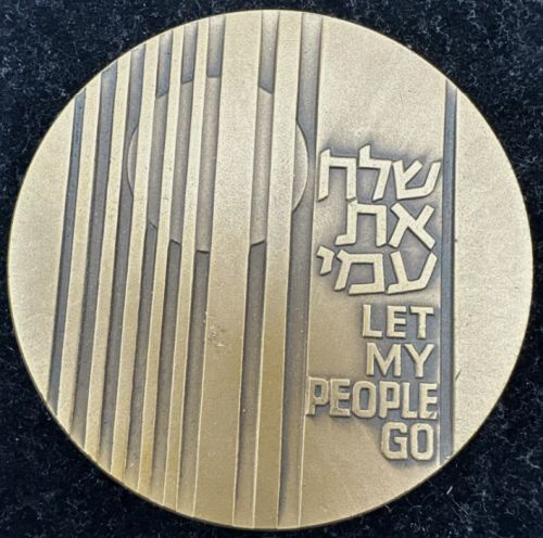 Medal "Let My People Go"