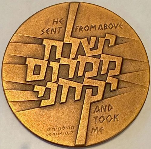 Medal Operation Jonathan