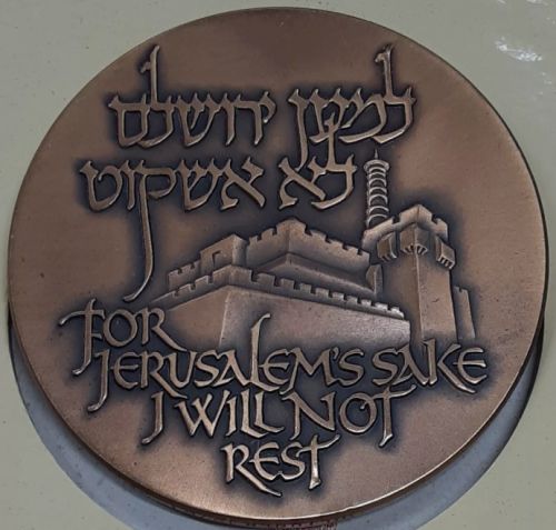 Medal United Jewish Appeal For Jerusalem