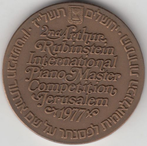 Medal 2nd Arthur Rubinstein Piano Competition